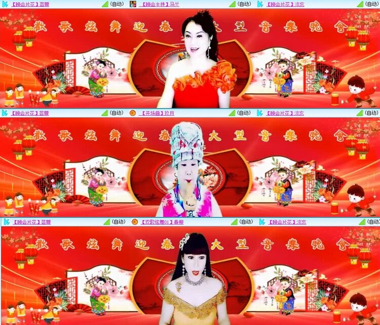 飞翔🎤V娱热点