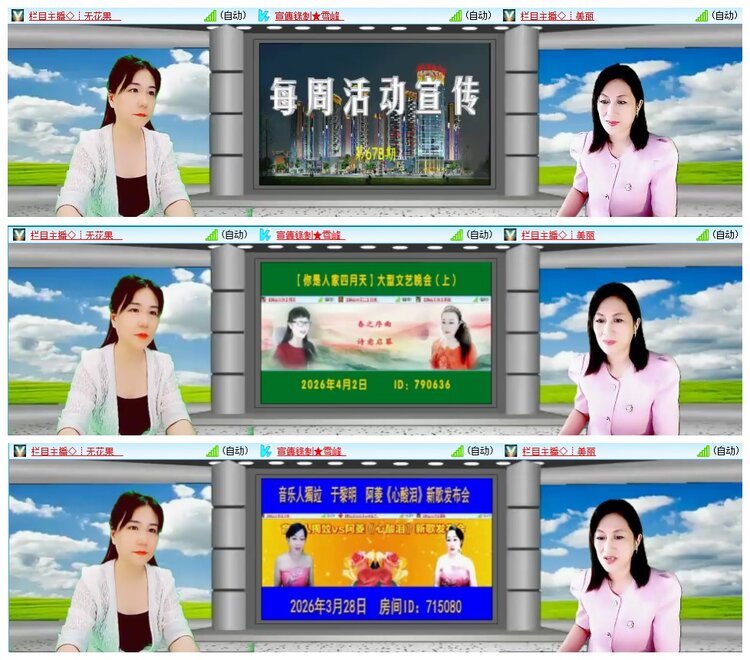 九小九324🎤V娱热点
