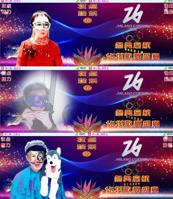 杜影🎤V娱热点