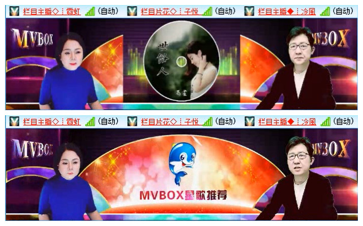 飞翔🎤V娱热点
