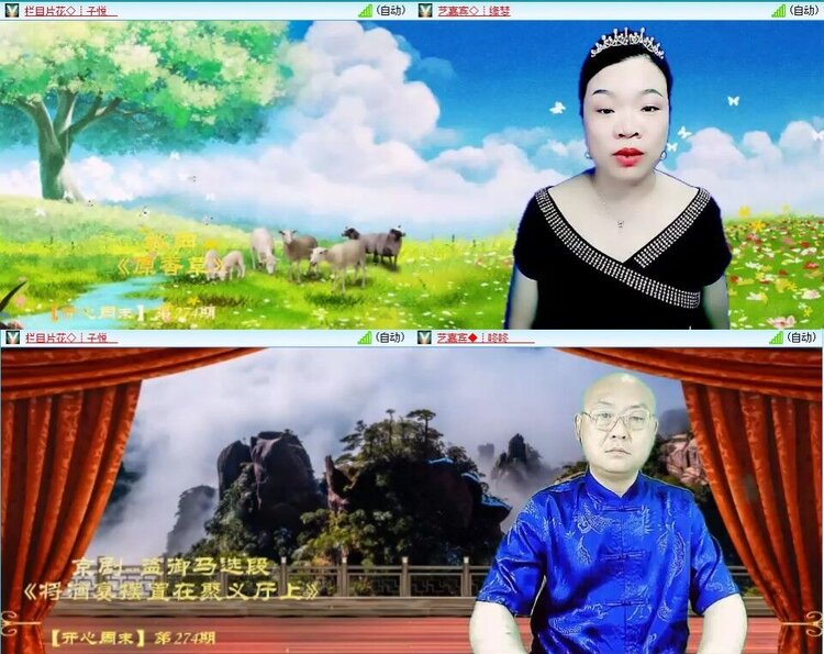 曾经🎤V娱热点