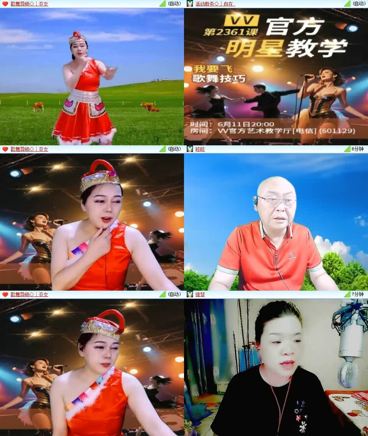 风景🎤V娱热点