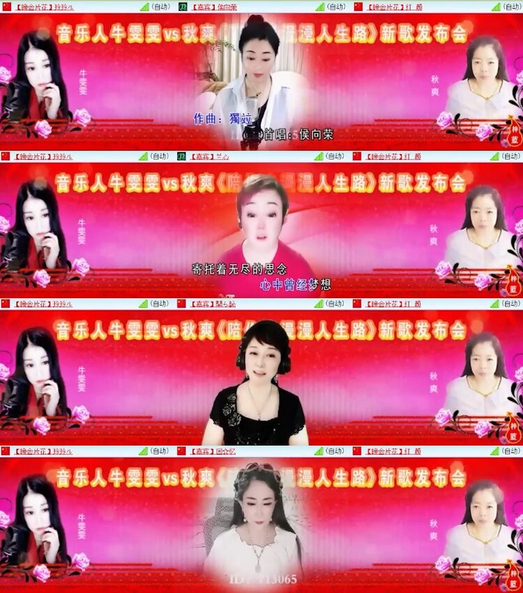 杜影🎤V娱热点