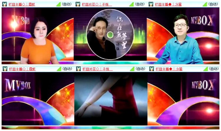 小路🎤V娱热点