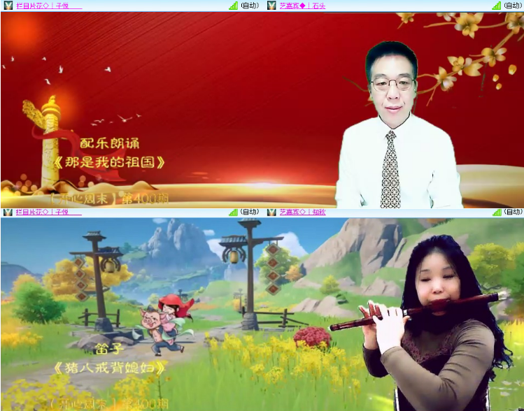 小浅🎤V娱热点