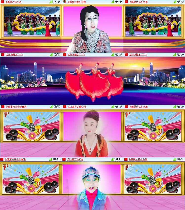 曾经🎤V娱热点