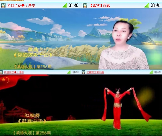 小六🎤V娱热点