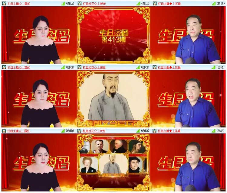 漂泊🎤V娱热点
