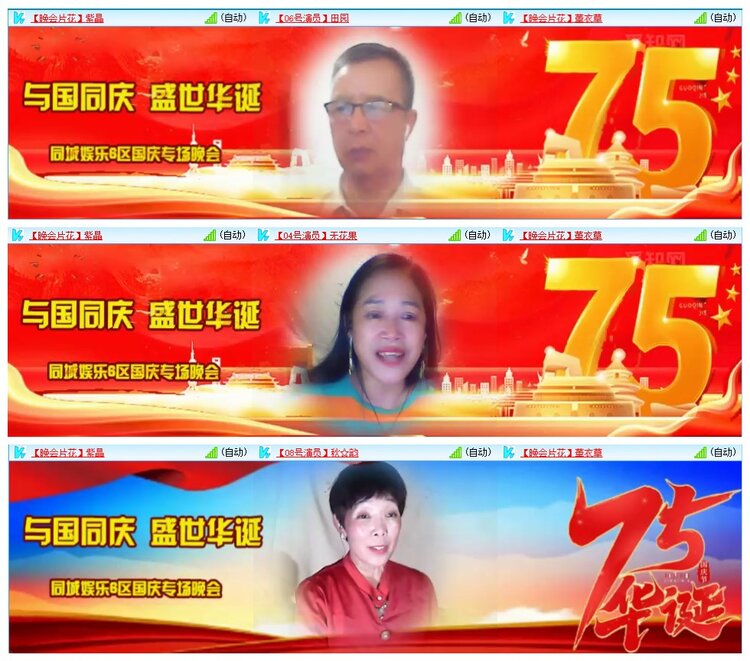 墨馨儿🎤V娱热点