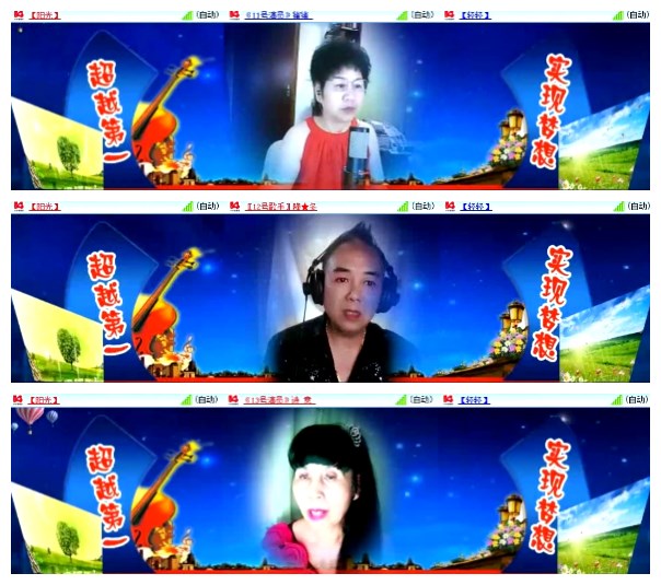 莹莹V娱热点