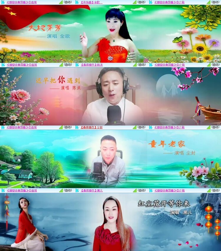 飞翔🎤V娱热点