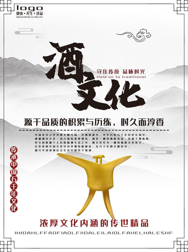 无酒也醉