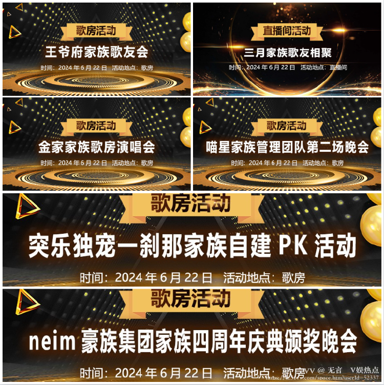 无言🎤V娱热点