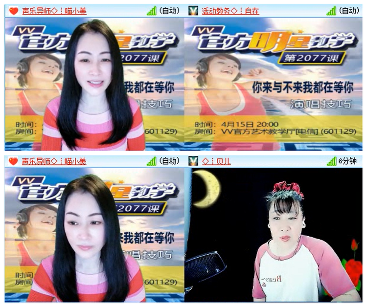 小路🎤V娱热点