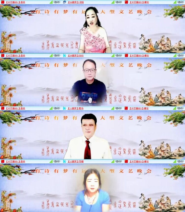 云中云🎤V娱热点