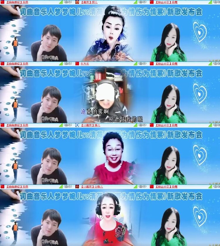 杜影🎤V娱热点