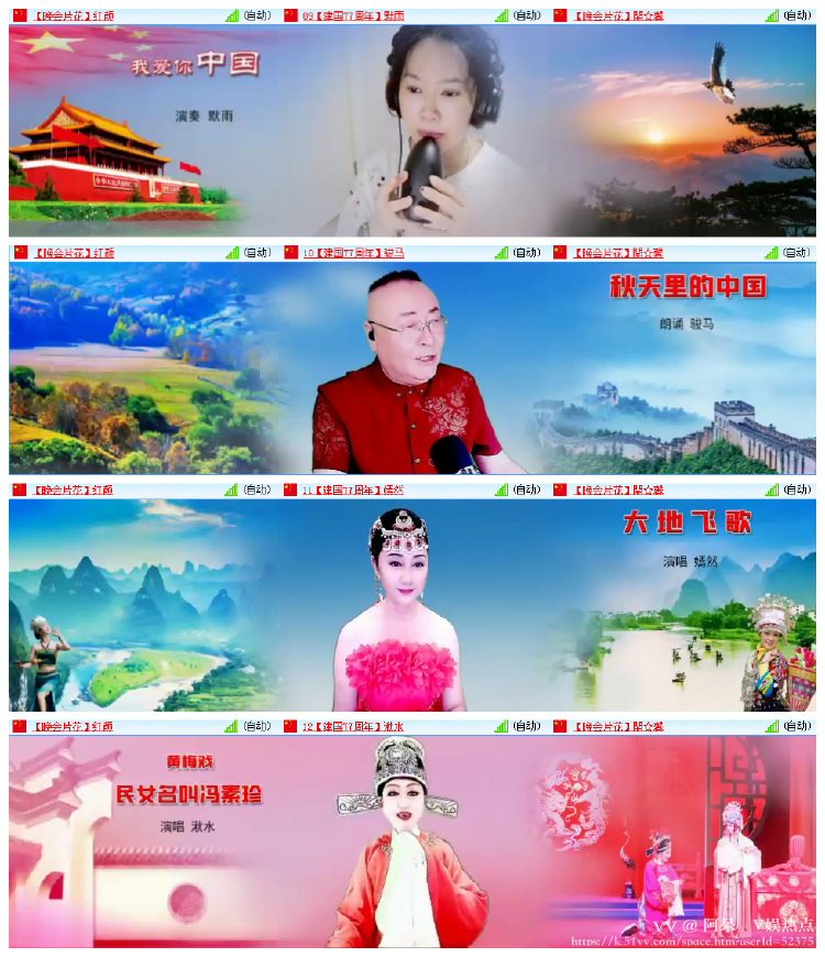 阿呆🎤V娱热点