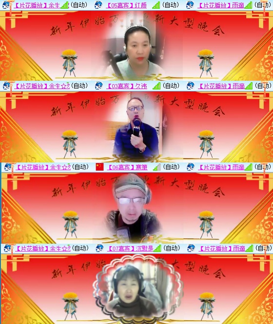 小六🎤V娱热点