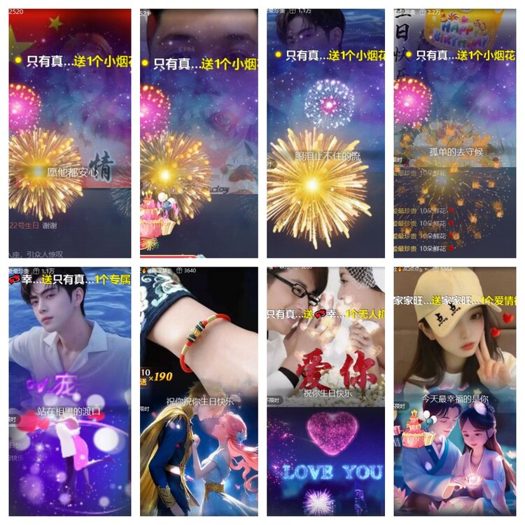 心玫🎤V娱热点