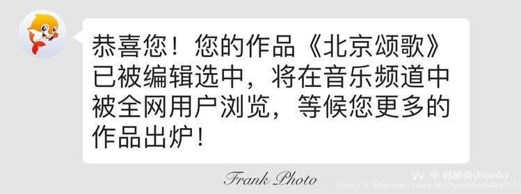 郭醒奇(Frank）