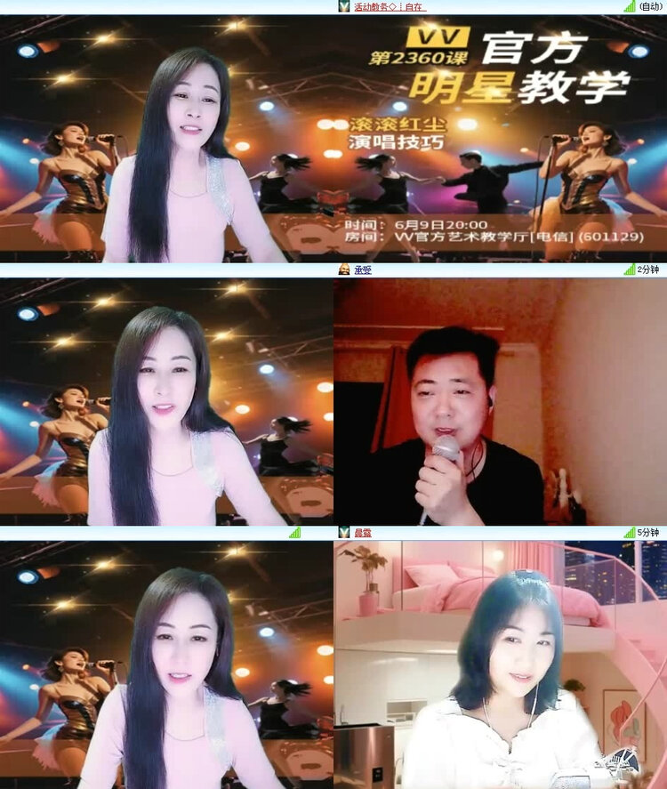风景🎤V娱热点