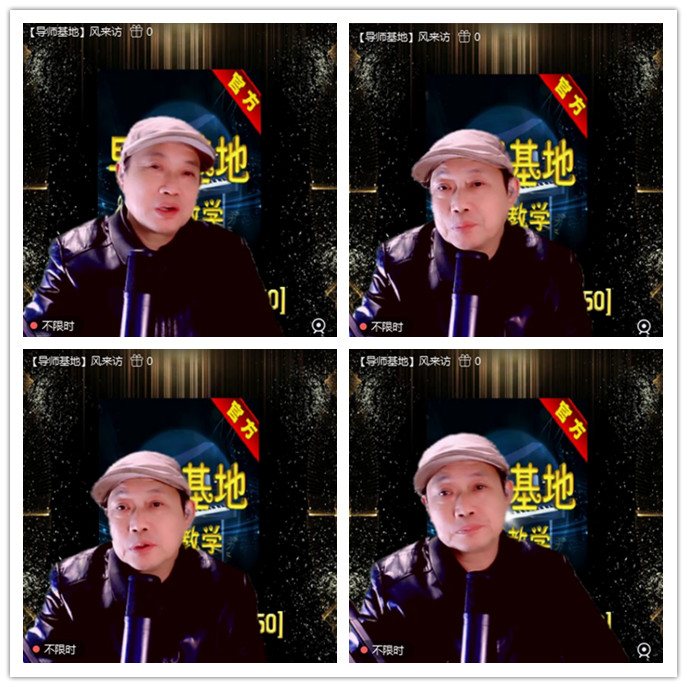 听云🎤V娱热点