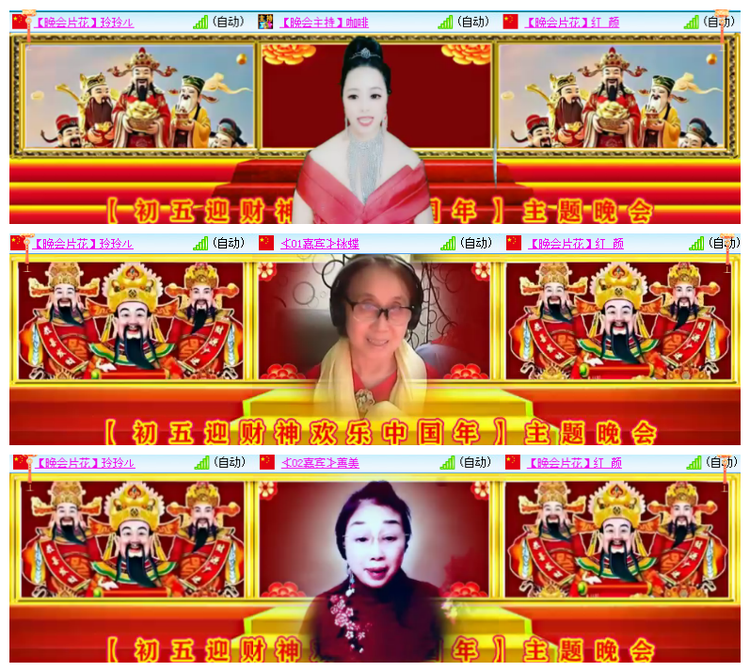 飘雪🎤V娱热点