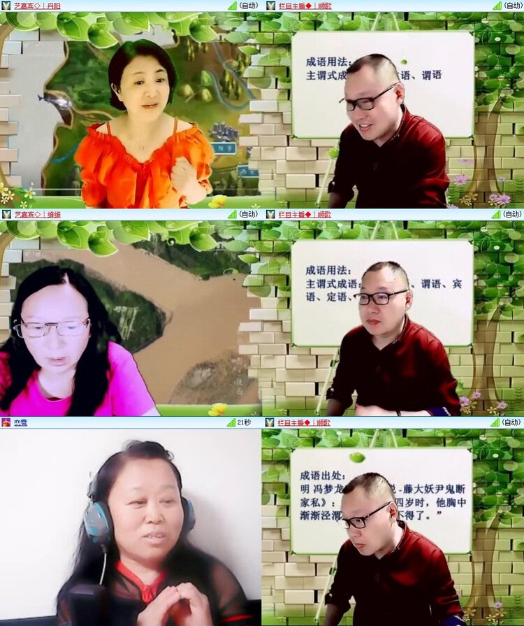 浓茶🎤V娱热点