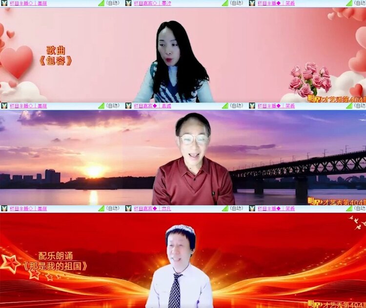 杜影🎤V娱热点