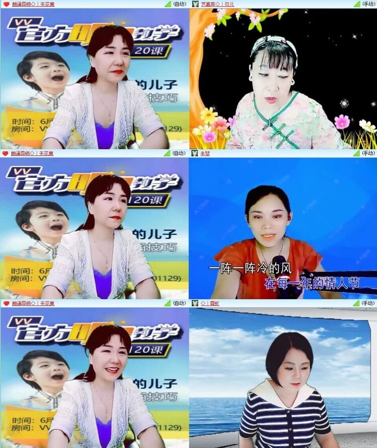 静一静🎤V娱热点