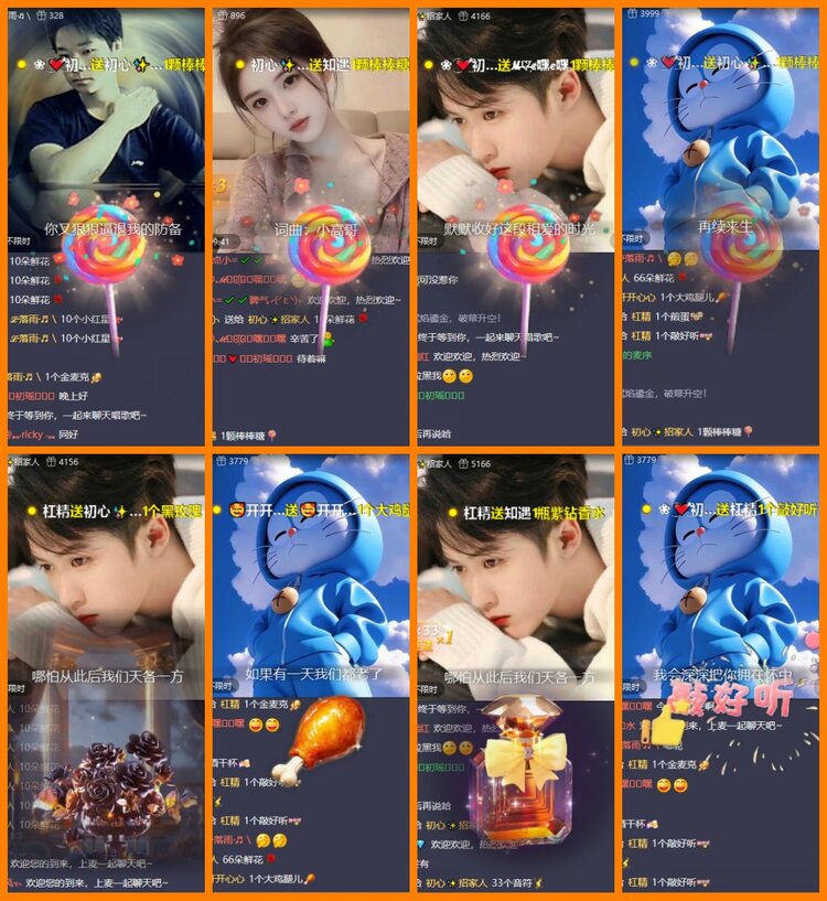 安然🎤V娱热点