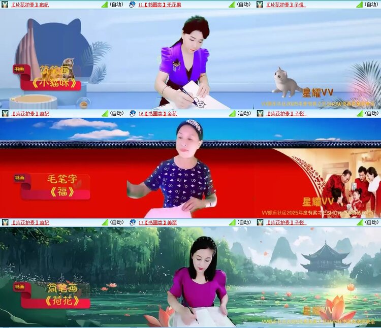 浓茶🎤V娱热点