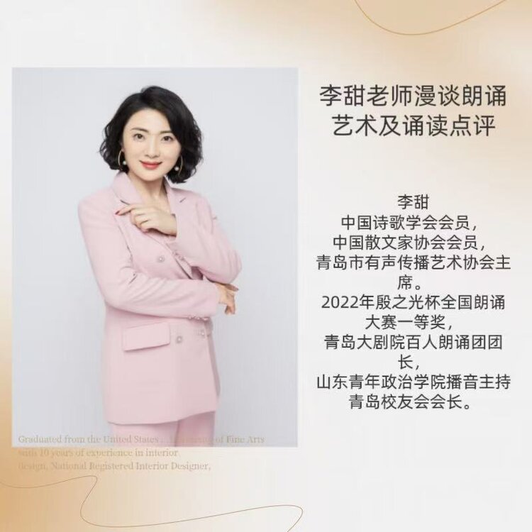 【朗诵艺术】影儿