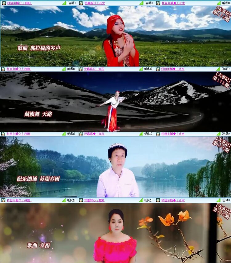 思点🎤V娱热点