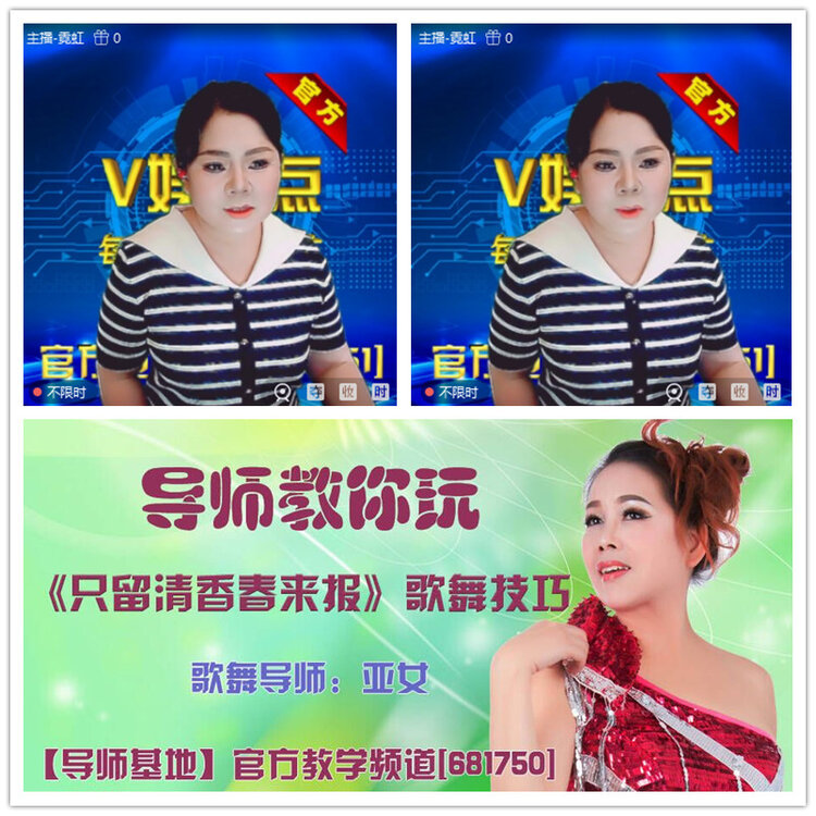 雪儿🎤V娱热点