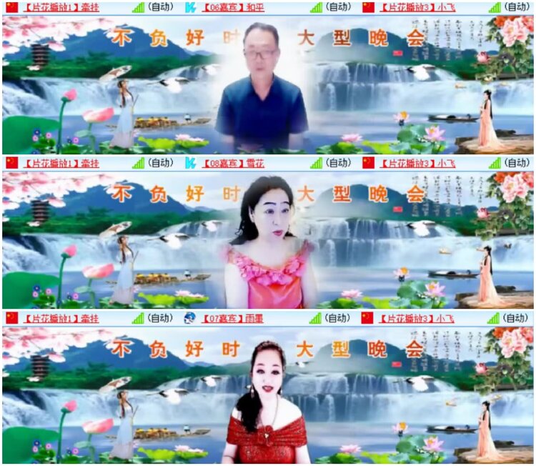 淡然🎤V娱热点