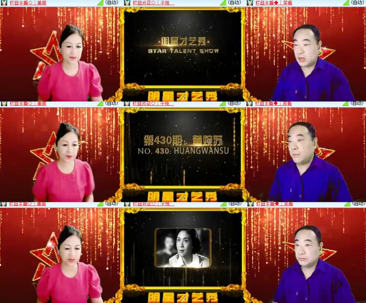 心玫🎤V娱热点