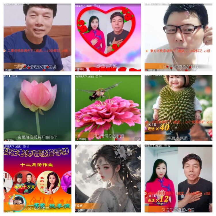 小浅🎤V娱热点