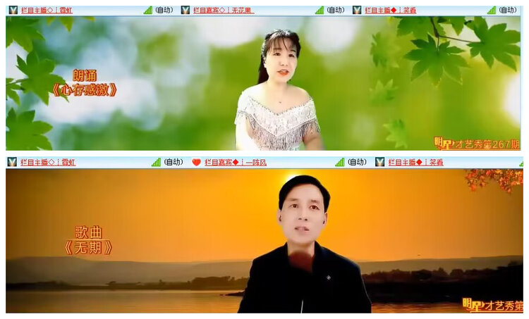 若雨🎤V娱热点