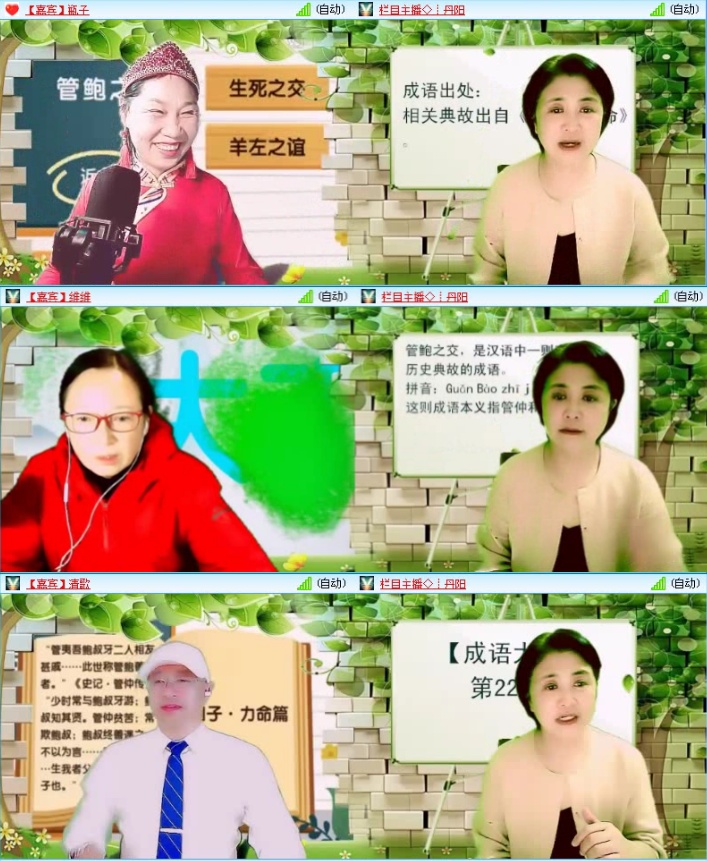 航航🎤V娱热点