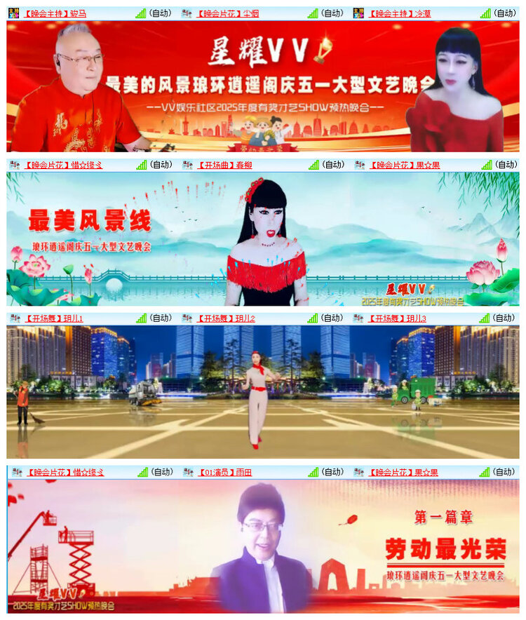 沛滢🎤V娱热点