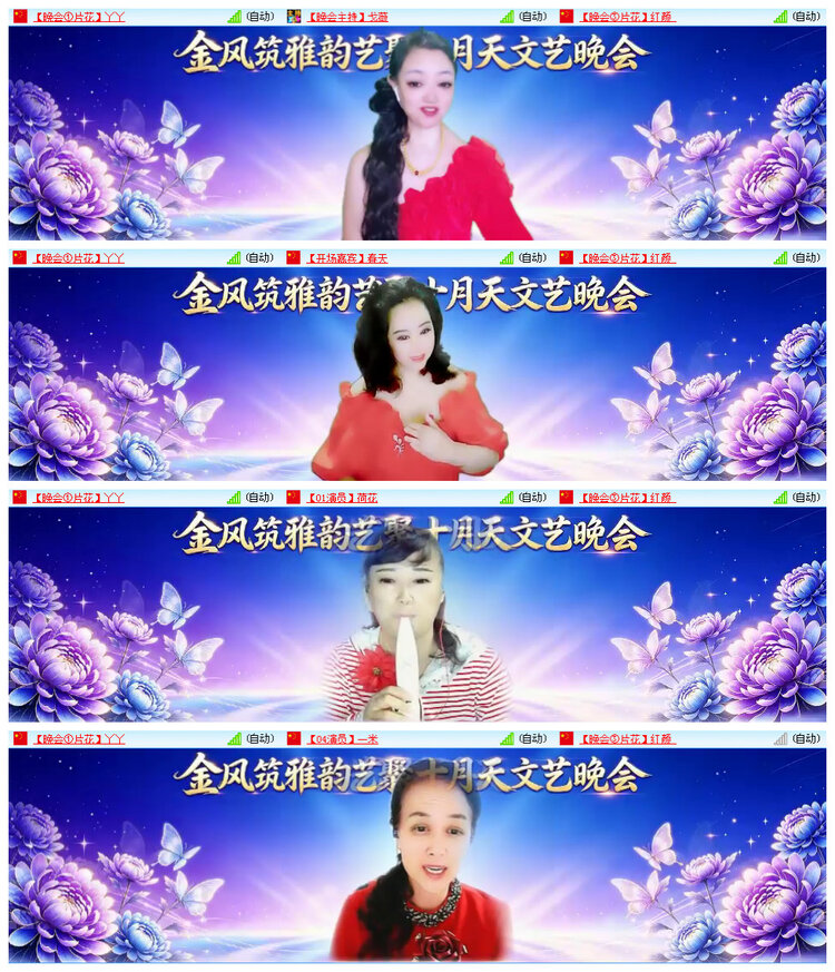 小路🎤V娱热点