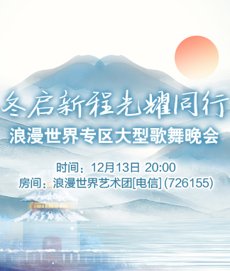 金武🎤V娱热点