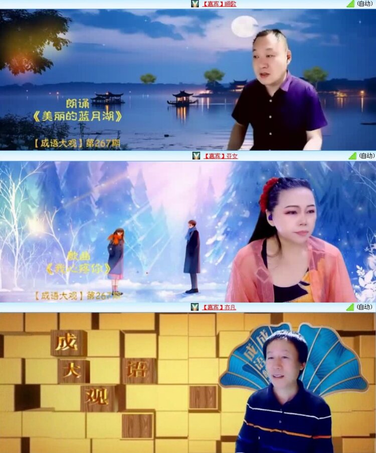 飞沙🎤V娱热点