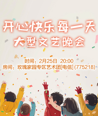 听歌🎤V娱热点