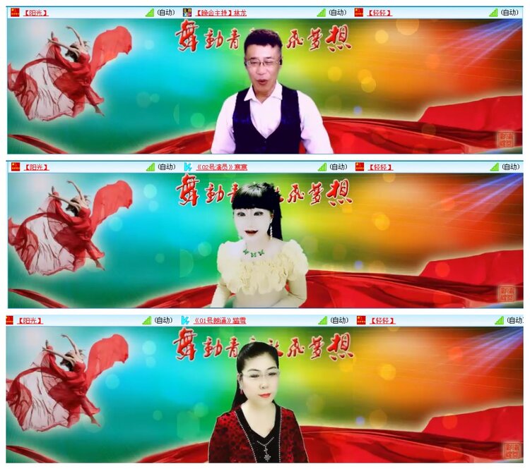 漂泊🎤V娱热点