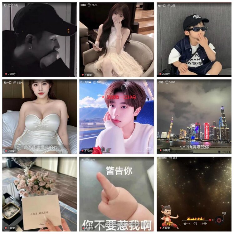 凡人🎤V娱热点