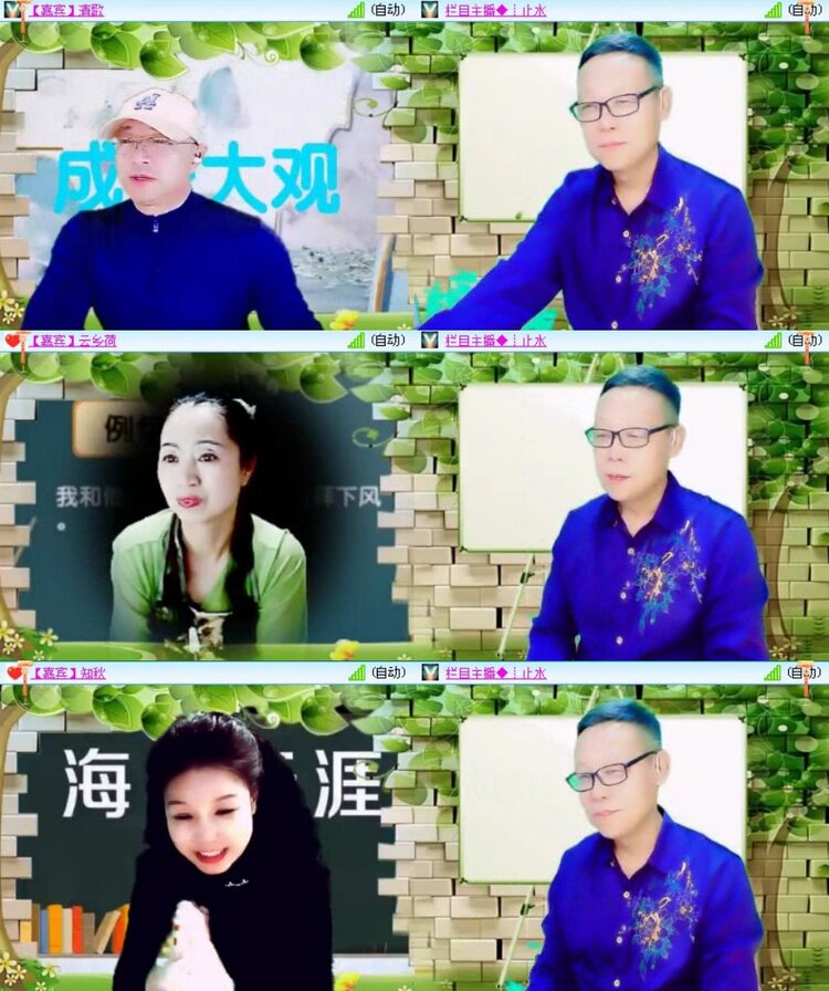 曾经🎤V娱热点