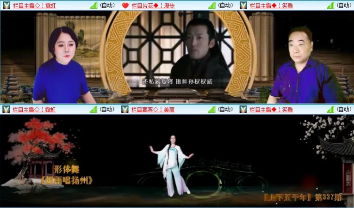 航航🎤V娱热点