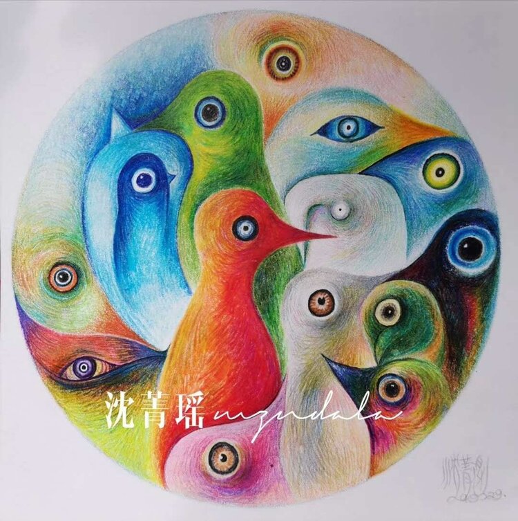 沈菁瑶. mandala